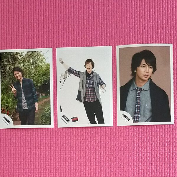 嵐 公式写真 松本潤 7枚セット