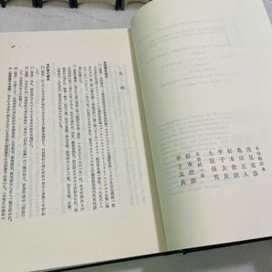 F03♪送料無料★マルクス 資本論草稿集 3～8巻 6冊セット 大月書店 1984年 経済学批判★230718の画像6