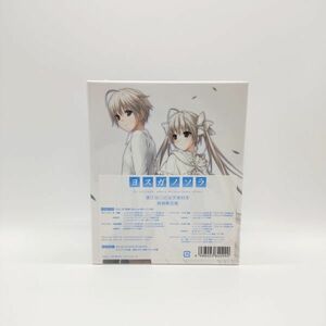 【新品・送料無料】アニメBlu-ray☆ヨスガノソラ Blu-ray BOX 初回限定版☆
