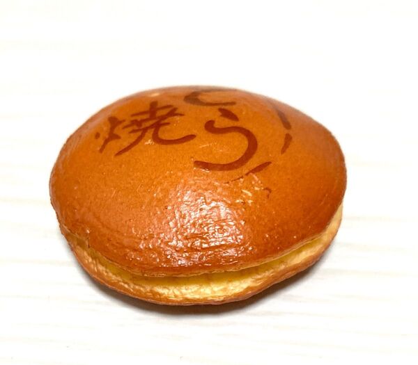マグネット お菓子 どら焼き 食玩