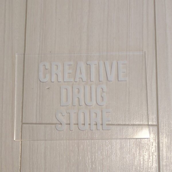 CREATIVE DRUG STORE アクリルボード