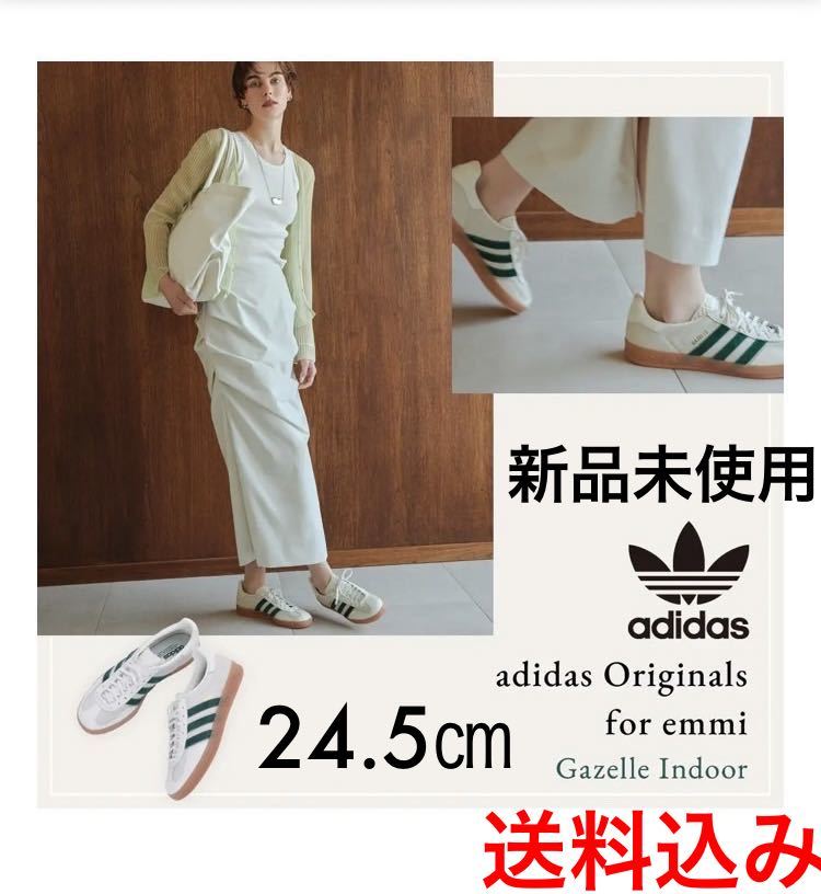 adidas Gazelle Indoor Off White/Dark Green/Footwear White 27cm