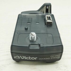 Victor CU-V507 ビクター デジタルビデオカメラ GR-DVP3 用 ドッキングステーション