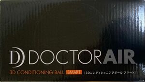【美品・数回使用】ドクターエア 3Dコンディショニングボールスマート 黒　ヒーター有