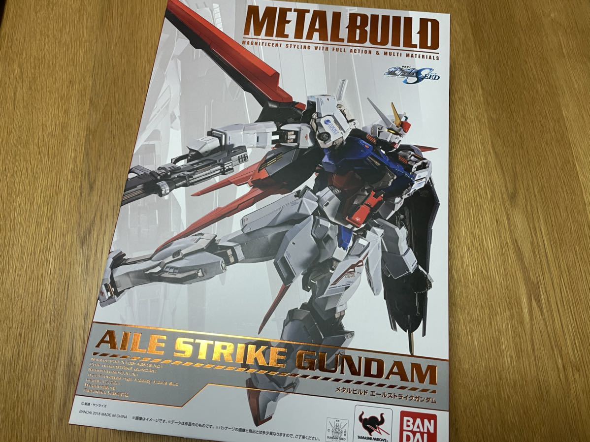 ヤフオク! -「metal build エールストライクガンダム」の落札相場
