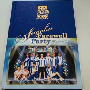 テニスの王子様　ミュージカル　SEIGAKU Farewell Party DVD