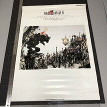 販促用 B2 ポスター FINAL FANTASY VI ファイナルファンタジー 6 オリジナルサラウンドヴァージョン SQUERE SOFT 定形外郵便 送料無料 BZ04_画像1