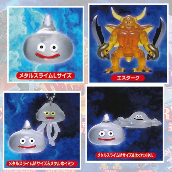 ドラゴンクエスト クリスタルモンスターズ カプセルバージョン 真の魔王とメタルスライムたち編 4種セット