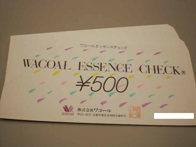 ワコール エッセンスチェック 500円券18枚 9000円分-