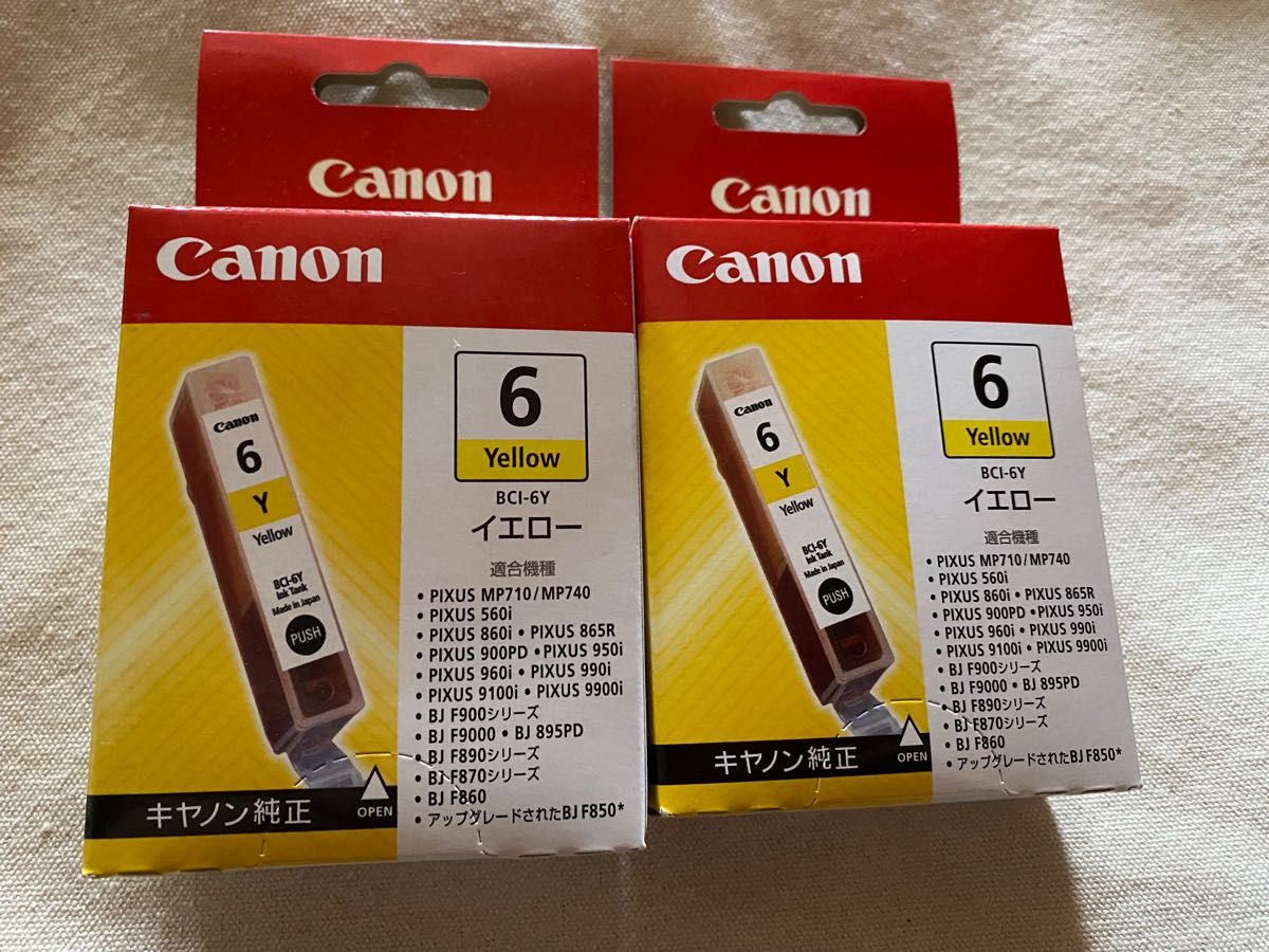 Canon キヤノン インクタンク PFI-107BK ブラック 2個 130ml 純正