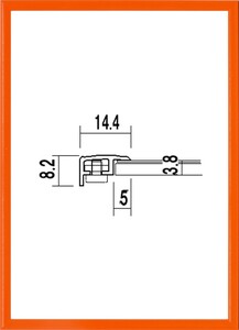 OA額縁 ポスターパネル アルミフレーム UVカットPET付 5015 かるフレーム B3サイズ 515X364mm オレンジ