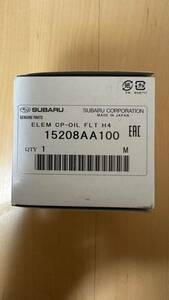 SUBARU (スバル) 純正部品 オイル フイルタ コンプリート 品番15208AA100 新品未開封品
