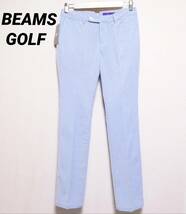 新品未使用 BEAMS GOLF COOLMAX ビームスゴルフ サッカーストライプパンツ クールマックス 清涼ドライ 吸汗速乾 レディースゴルフウエア_画像1