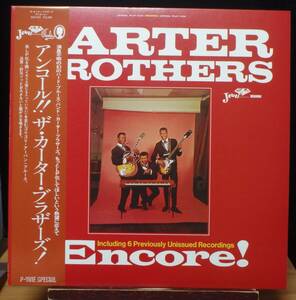 【BB301】CARTER BROTHERS「Encore! (アンコール!!)」, 82 JPN(帯) mono Compilation　★モダン・ブルース/R&B