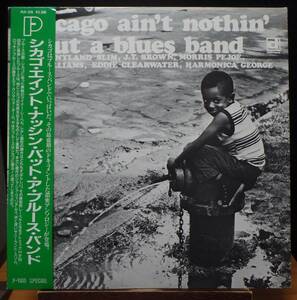 【BB426】V.A.(Blues)「Chicago Ain't Nothin' But A Blues Band」, 88 JPN(帯) mono Compilation　★サニーランド・スリム ほか