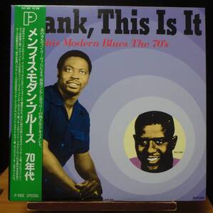 【BB459】V.A.(Blues)「Frank, This Is It (メンフィス・モダン・ブルース)」, 88 JPN(帯) Compilation　★カルヴィン・リーヴィ ほか