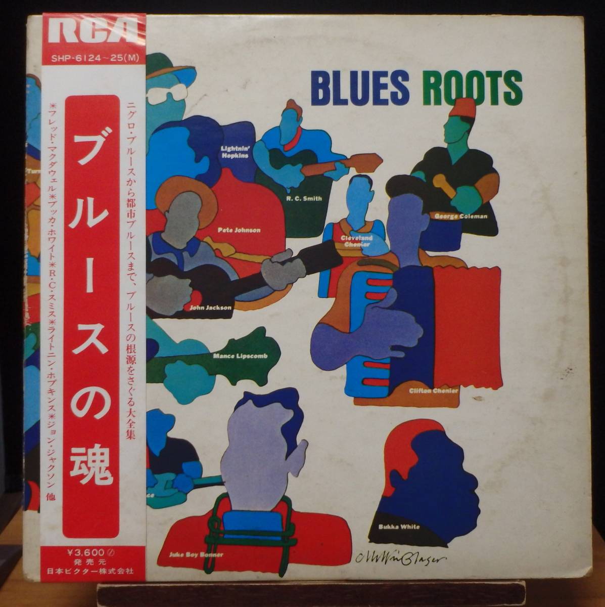 ROOTS ブルース レコード 18枚 Yahoo!オークション -「roots)」(ブルース) (レコード)の落札