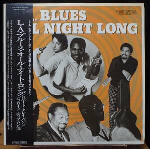 【BB457】V.A.(Blues)「L.A. Blues All Night Long」, 82 JPN(帯) Compilation　★ロバート・クレイ・バンド/フロイド・ディクソン ほか