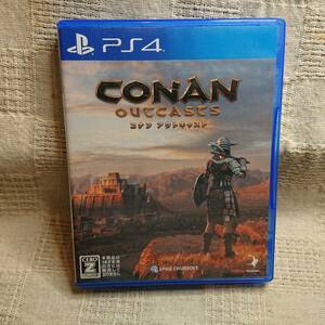 美品[Ze] PS4 Play Station 4 コナンアウトキャスト Conan Outcasts　定形外郵便250円発送