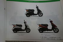 □送料185円　 □パーツカタログ　□YAMAHA　ジョグ　JOG　CE50(3P3C) CE50D(3P3D) 2013.3発行_画像5