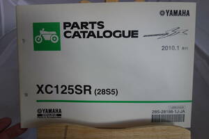 □送料185円　 □パーツカタログ　□YAMAHA　シグナス　SR　XC125SR(28S５) 2010.1発行