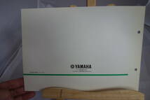 □送料185円　 □パーツカタログ　□YAMAHA　VOX　ヴォックス　XF50(3B31) 2006.5発行_画像3