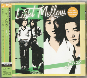 CD / ライトメロウ Light Mellow / BUZZ