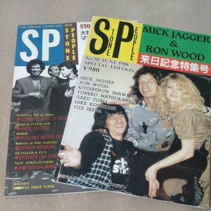 STONE PEOPLE　ストーンピープル　No.50（1988年6月） No.53（1989年9月）