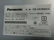 即決完動美品　パナソニック製　スバル純正VM4 レヴォーグ　SDナビ　CN-LR700DFA本体　2023年版地図　本体が不調の方の交換用に最適です_画像10