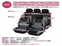 フェアレディZ Z34 汎用 シートカバー 5席セット グレー 前後席 1列目 2列目 ポリエステル ロゴなし 被せるタイプ 収納ポケット付き_画像3