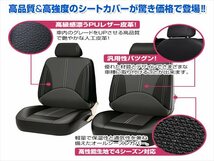 WRX STI VBA 汎用 シートカバー 5席セット ブラウン 前後席 1列目 2列目 ポリウレタンレザー 被せるタイプ_画像2