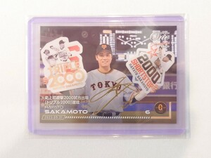 EPOCH ONE シグネチャー デコ カード 坂本勇人 読売ジャイアンツ 巨人 376-D エポックワン プロ野球 NPB 2023 サイン ロッテ マリーンズ 1