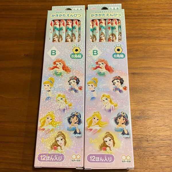 ディズニー プリンセス かきかたえんぴつ B 6角軸 アリエル 文房具 筆記具