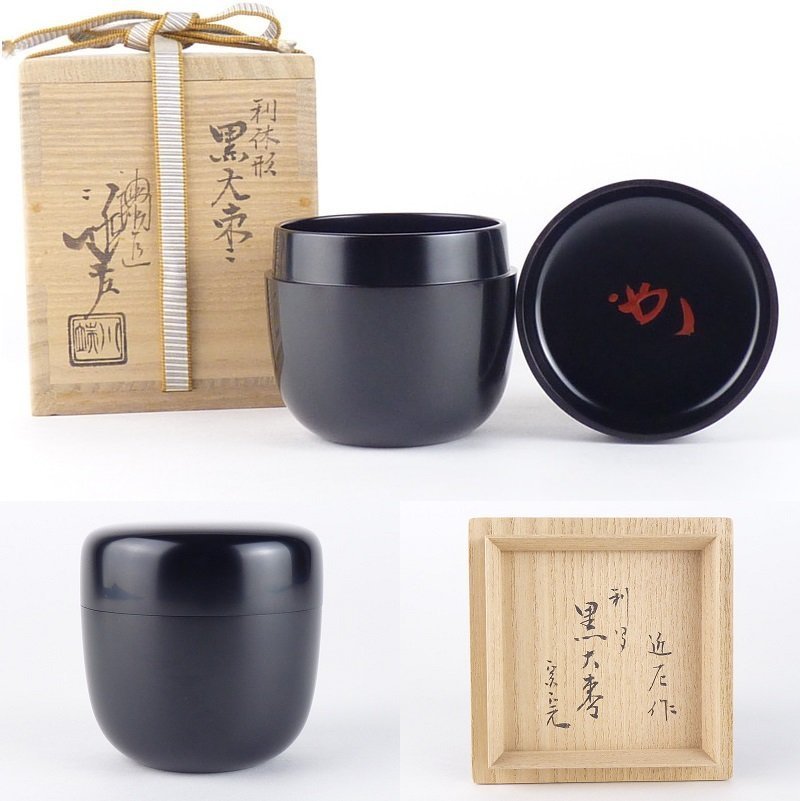 棗1 香合2 茶道具| JChere雅虎拍卖代购