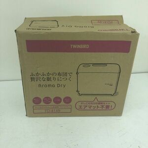 【送料無料】TWINBIRD ツインバード FD-4149 さしこむだけのふとん乾燥機 Aroma Dry ホワイト 2018年製 AA0531大1014/0712