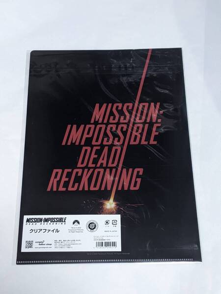 ミッション:インポッシブル/デッド・レコニング Part1 クリアファイル フライヤー付き