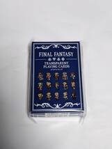 FINAL FANTASY クリアトランプ　ファイナル ファンタジー_画像1