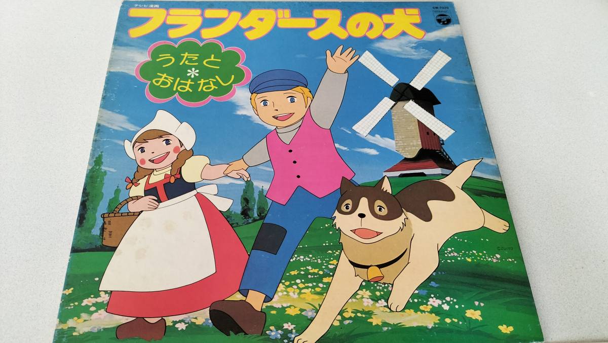 ヤフオク! -「おはなし」(レコード) の落札相場・落札価格