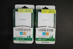 未使用　2個セット OHM SmartComm 45W USB急速充電チャージャー マルチ電圧 Type-Cx1 Type-Ax1 MAV-AP45N