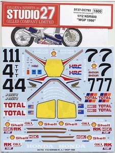  Studio 27(STUDIO27) DC793 1/12 NSR500 HONDA WGP `86 decal 