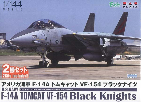 2023年最新】Yahoo!オークション -f-14 ブラックナイツの中古品・新品