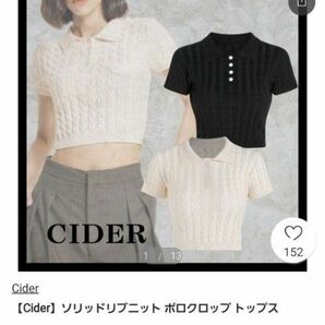 Cider ポロクロップ　トップス