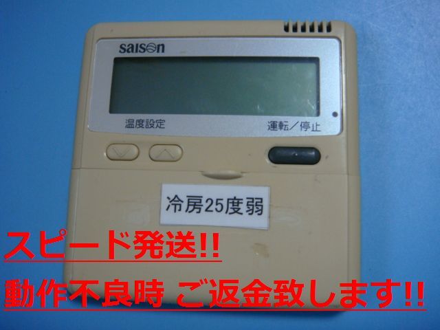 2025年最新】Yahoo!オークション -三菱 ワイヤードリモコンの 2025年最新】Yahoo!オークション -三菱 ワイヤードリモコンの