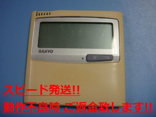 468 SANYO サンヨー RCS-DH224U 業務 エアコン リモコン abitur.gnesin