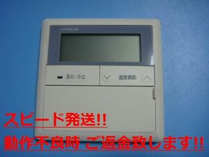 PC-2H 日立 業務用エアコン リモコン 送料無料 スピード発送 即決 不良品返金保証 純正 C1830