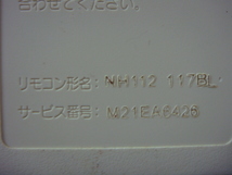 NH112 三菱 MITSUBISHI エアコン用リモコン 送料無料 スピード発送 即決 動作確認済 不良品返金保証 純正 C2091_画像4