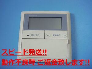 RCI-63H6S 日立 HITACHI エアコンリモコン パッケージ 業務用 送料無料 スピード発送 即決 不良品返金保証 純正 C1924