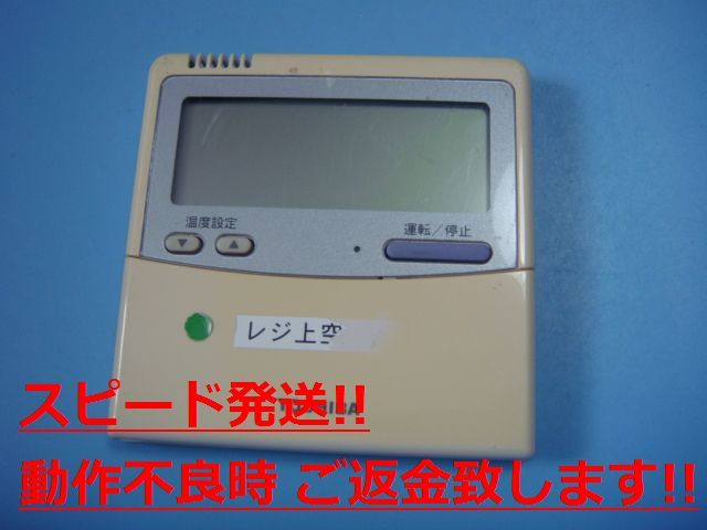 2023年最新】ヤフオク! -東芝 業務用エアコンの中古品・新品・未使用品一覧