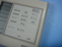 PAR-H240K MITSUBISHI 三菱 業務用 エアコン リモコン送料無料 スピード発送 即決 不良品返金保証 純正 C1935_画像3
