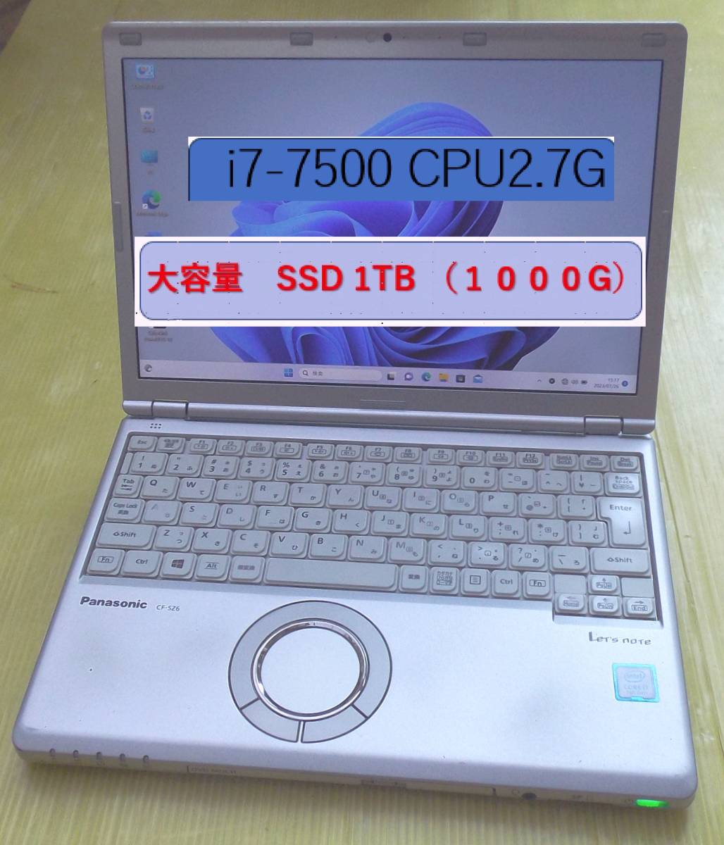7L 大容量SSD:１TB（１000G） 12.1型WUXGA液晶Let's note CF-SZ6JD3QR